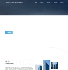 臻易借