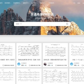 沙盒资源网- 提供优质的互联网视听资源、学习资源下载！