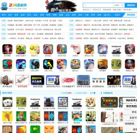 2345 search 