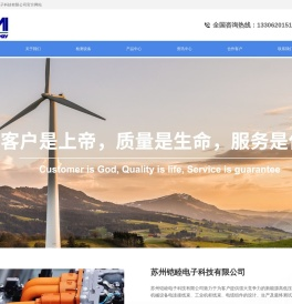 苏州铠睦电子科技有限公司