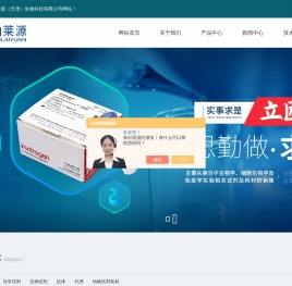 Fluorescence quantitative sealing membrane-Kajie  /NEB  Agent kits, Bailaiyuan, supply Tianjin  / Hangzhou and other regions across the country 