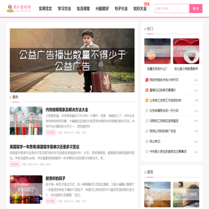 百度翻译，您的掌上翻译专家