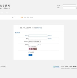 提示信息 -  建站铺快速建站平台 -  Powered by Discuz!