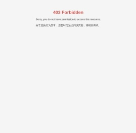 成都瑞雪丰泰精密电子股份有限公司-微波,毫米波,太赫兹组件
