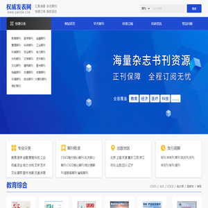 物联网管理平台