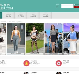 Material box turnover truck  _ Sanitation Big Data  _ Dongguan central air conditioner repair  _ Click to enter the ranking  _国内最好的街拍网站