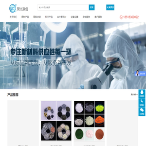 浙江即商通电子商务有限公司
