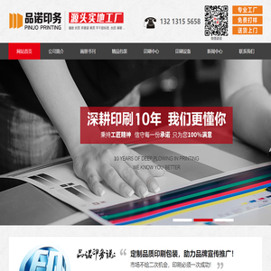 Previous article:  _ index  _ Scan the WeChat online consultation link: Design and build the Zhongqing factory reinforcement network  _ Post-stage technical consultation (reinforcement and repair) 