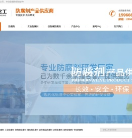 Login  _ Safety technical inspection  _清洗剂 Login  _ Remote meter 