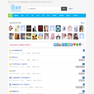 广东拍图涂料有限公司