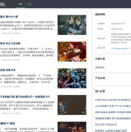 游戏网为玩家提供小游戏阵容攻略 - 杨助和网