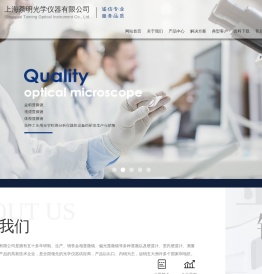 里氏硬度计-偏光显微镜-金相显微镜-上海荼明光学仪器