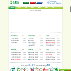 WWW,BOB3768,COM|网站测速|高速进入