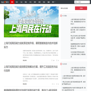 深圳市金口阀门有限公司_阀门_金口阀门|衬氟阀门|电动阀门|气动阀门|特种阀门|化工阀门|波纹管阀|冶金阀|锻钢阀门|水力控制阀|旋塞阀