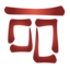 顶点小说无弹窗-顶点小说网 - 无弹窗广告小说免费阅读
