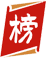 榜公教育_专注公务员事业编轻松上岸【官网】