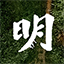相关推荐