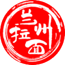 兰州拉面 - 兰州牛肉面 汤料 做法 配方 培训 教程 品牌 加盟
