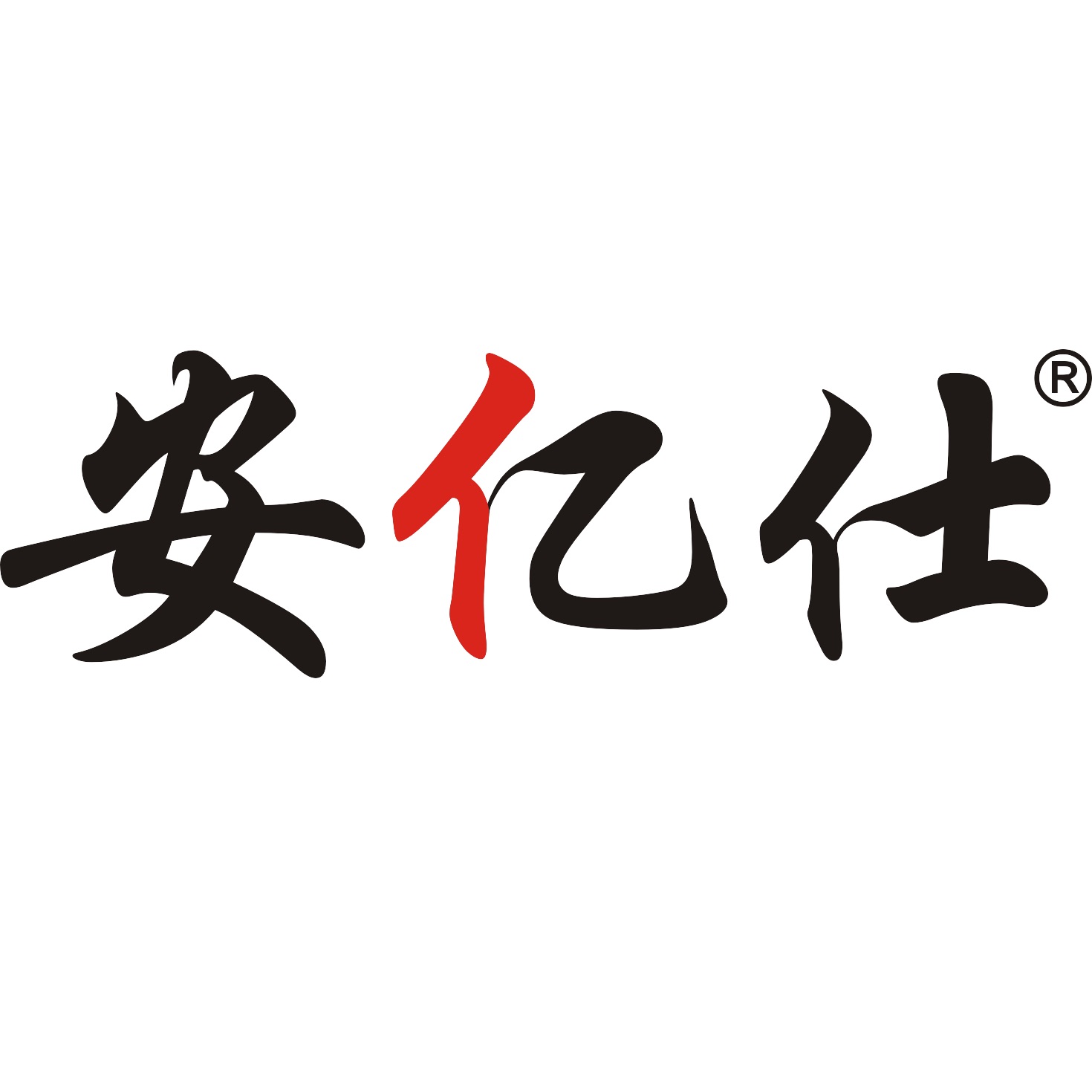 安亿仕-改灯加盟_车灯改装技术培训_汽车大灯改装产品一站式服务商_阿帕_金钢_AES_GS光视