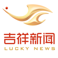 相关推荐