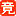 注意力训练方法_Vehicle offline testing equipment _读写障碍与多动症矫正-竞思教育注意力训练网