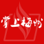 相关推荐