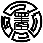 seo公司_墨家seo优化_网站优化_网络推广_快速排名_新站建站_快速收录-墨家研究院|China Mojia SEO