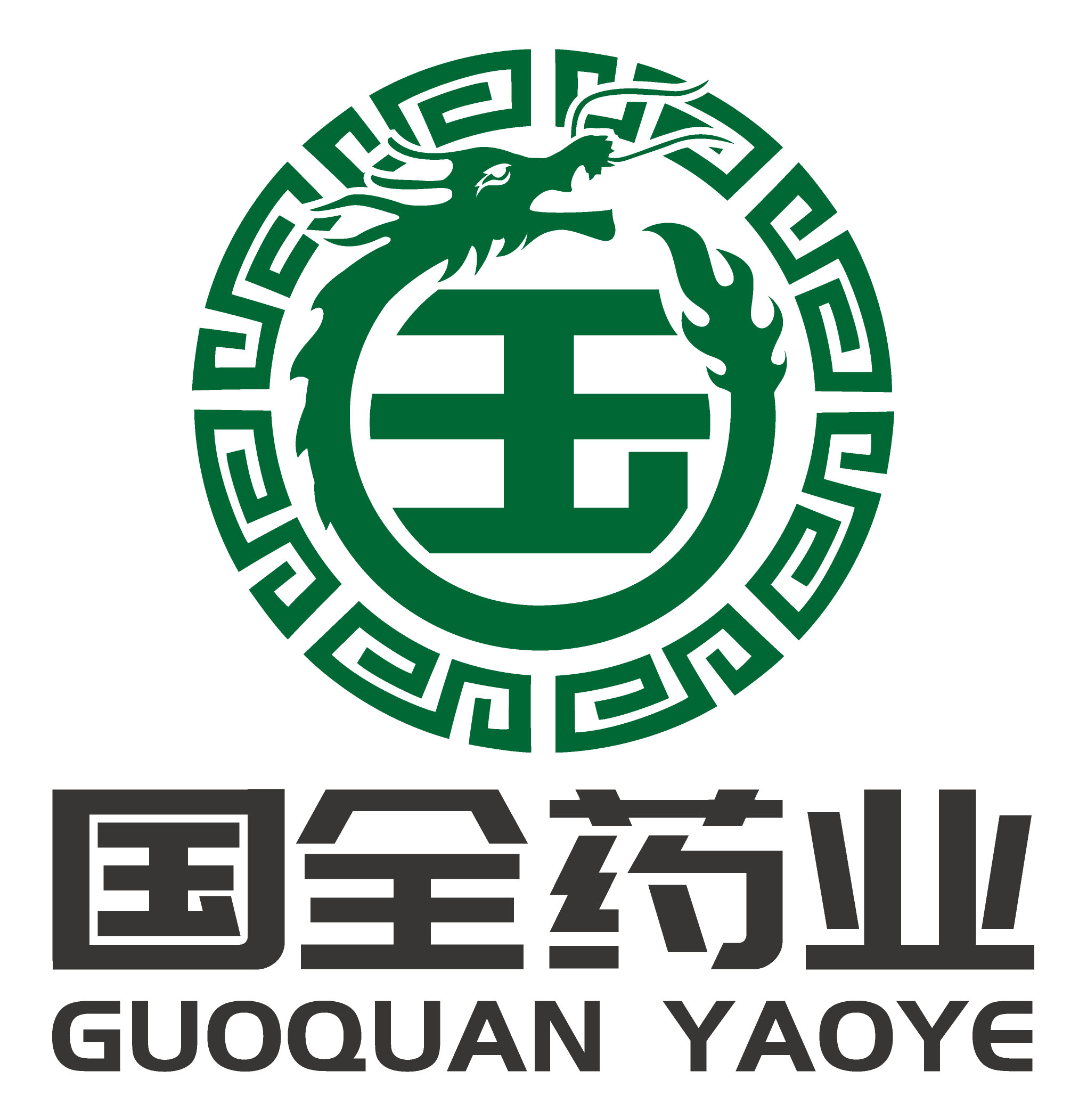 膏药贴牌代加工|穴位贴代加工|理疗贴代加工|治疗贴代加工|小儿穴位贴代加工|热疗贴代加工|黑膏药代加工|鼻炎喷雾代加工|按摩油代加工|鼻炎贴代加工|按摩精油代加工|暖宫贴代加工|前列腺贴代加工|代加工裸贴膏药|膏药贴牌代加工厂家山东国全药业有限公司