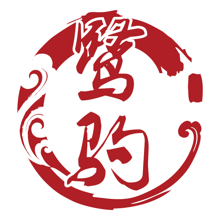 上海织带厂家-松紧带价格-装饰带批发-尼龙织带-涤纶织带-上海鹭驹实业有限公司