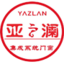 上海罗普斯金门窗；上海断桥铝合金系统门窗,窗安集成系统门窗阳光房；上海系统阳光房,门窗系统阳光房，系统阳光房厂家，别墅阳光房设计,欧式阳光房厂家,平顶阳光房,圆弧阳光房,露台阳光房,上海断桥铝门窗,