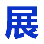 天津物流公司_天津货运公司_天津物流专线-展晟物流