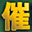 催眠成功网:催眠培训_催眠_催眠大师_唐喜明催眠治疗与课程中心