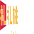 成都员工福利,成都南台月美心HIABKE月饼批发,成都南台月手工酥皮月饼定制厂家,成都美心南台月天伦Hibake元祖爱达乐团购送货上门 - 礼礼桃供应链管理