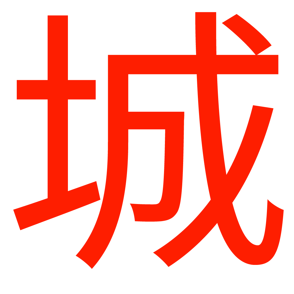 航拍三维实景建模,倾斜摄影实景建模,无人机倾斜摄影建模,无人机航拍建模-陕西艺景网络科技