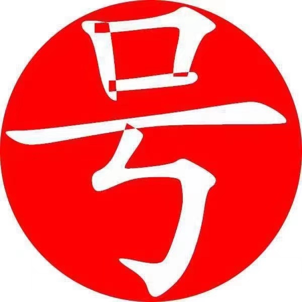 Jining Jingcai.com - Jining’s largest Jingcai trading platform