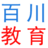 天津百川MBA考前辅导中心