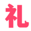 Gift delivery website - express delivery agency - gift delivery agency - gift delivery agency platform - express delivery agency website