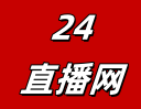 NBA直播_NBA在线高清免费直播_NBA直播免费高清直播-24直播网