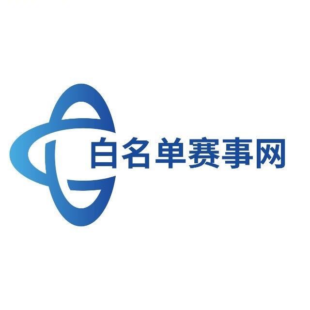 白名单赛事网-中小学生竞赛活动、教育部白名单赛事、权威竞赛信息平台 - 白名单赛事网