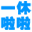 一休论坛(版本库)-正品低价、诚信保障、传奇服务端老牌站!