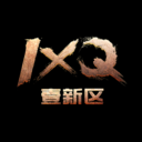 1XQ传奇会员站,新开传奇会员站,100倍充值传奇会员站