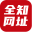 全知网址-网址聚合，多维度信息阅读。多方位，多面信息立体呈现，突破头条信息茧房。