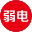 弱电小助手 - 专业弱电知识分享平台！