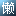网站模板_ps素材_图片素材_素材库等服务网页设计师的素材网站 - 懒人建站