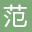 免费范文_我爱范文网
