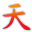 天齐网首页-福彩3d字谜\\图迷汇总大全_今日3D正版藏机图/太湖字谜_3D专家预测