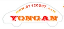 Chongqing marketing website construction company-Anfei Technology