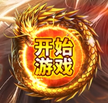 相关推荐