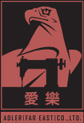 东莞市爱乐缝制设备有限公司 | 缝制设备 | 裁割系统