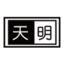 合肥天明专利事务所（普通合伙）_专利申请|软著申请|商标服务